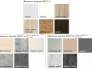 Шкаф-купе Татьяна Бодега Светлая с МДФ