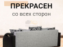 Диван Юпитер прямой аслан серый