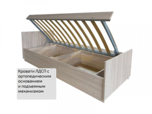 Кровать ЛДСП с ПМ и прямой спинкой 700*2000 мм